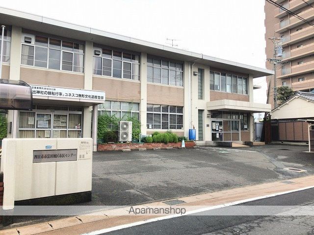 その他　冨田地区市民センター（その他）まで648m