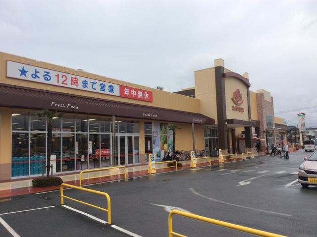 スーパー　スーパーアルプス入間下藤沢店（スーパー）まで1137m