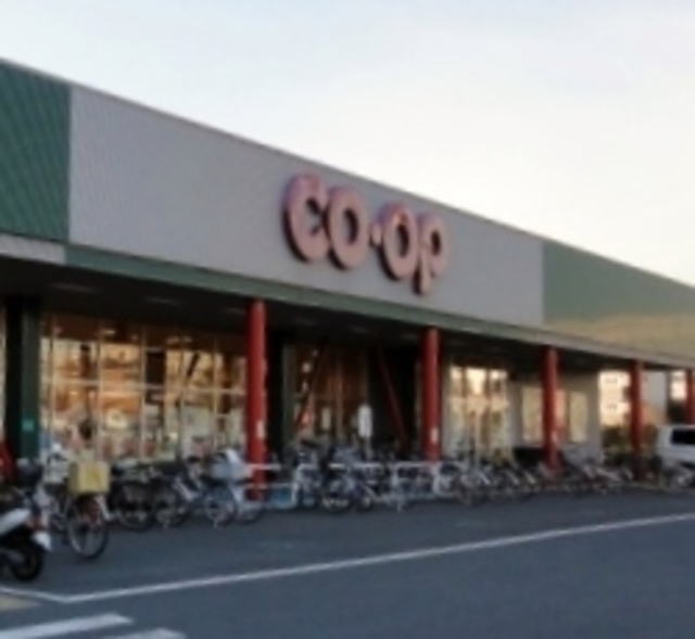 スーパー　コープ武蔵藤沢店（スーパー）まで971m