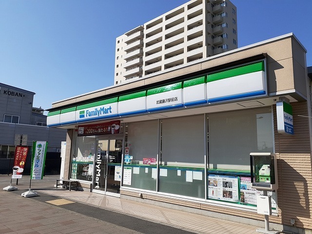 コンビニ　ファミリーマート武蔵藤沢駅前店（コンビニ）まで829m