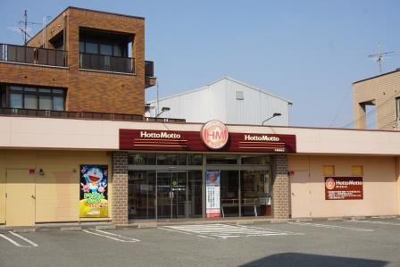 その他　ほっともっと 天理別所店（その他）まで375m