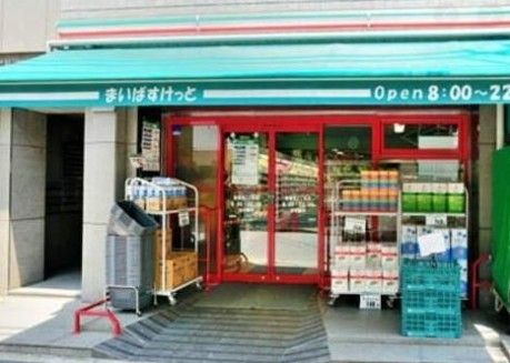 スーパー　まいばすけっと 墨田緑3丁目店（スーパー）まで210m