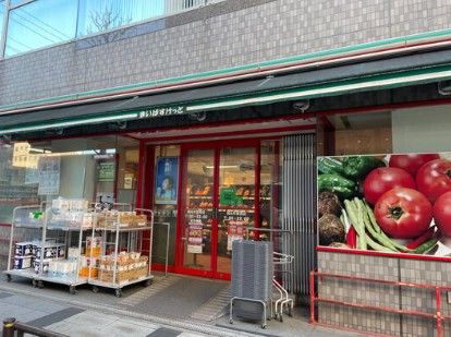 スーパー　まいばすけっと錦糸町駅西（スーパー）まで324m