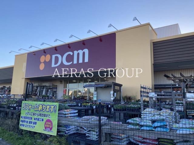 ホームセンター　ＤＣＭ 上尾店（ホームセンター）まで887m