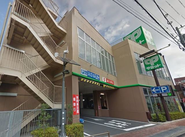 スーパー　サミットストア横浜曙町店（スーパー）まで513m