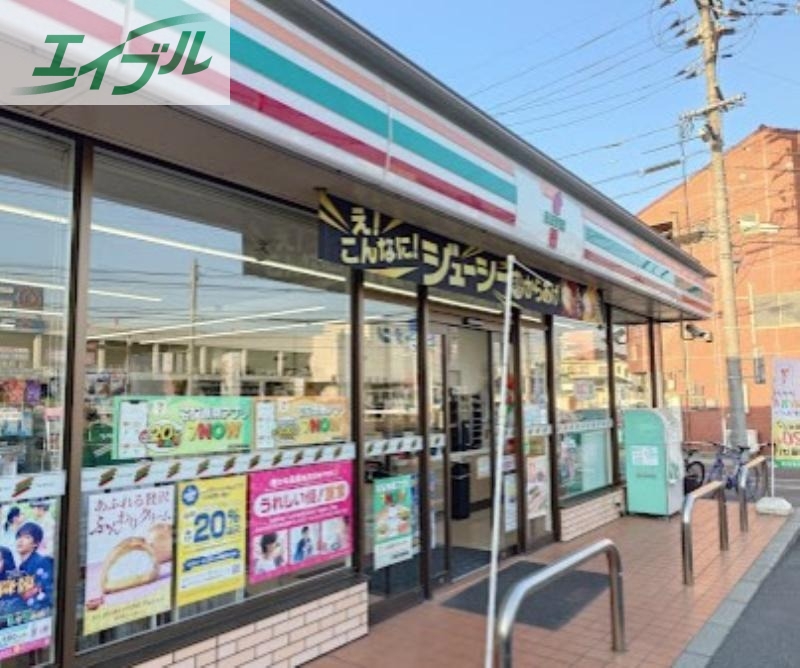 コンビニ　セブンイレブン岡山下伊福西町店（コンビニ）まで332m