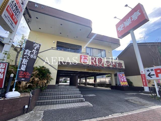 飲食店　安楽亭 江戸川中央店（飲食店）まで672m
