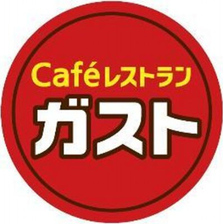 飲食店　ガスト 久留米中央店（飲食店）まで909m