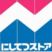 スーパー　西鉄ストア 花畑店（スーパー）まで492m