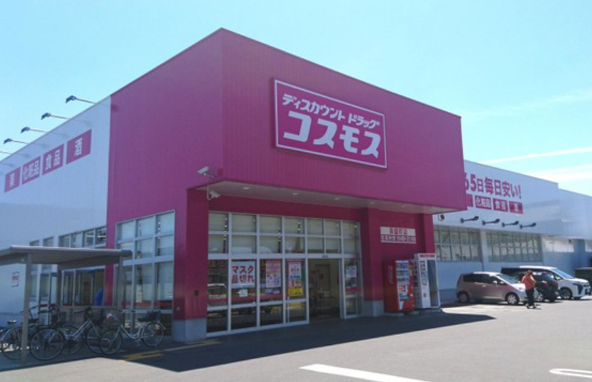 ドラックストア　ドラッグストアコスモス茶屋町店（ドラッグストア）まで452m