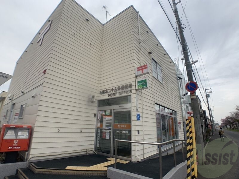 郵便局　札幌北二十五条郵便局（郵便局）まで674m