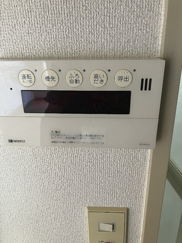 その他設備　別部屋参考
