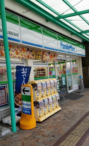 コンビニ　ファミリーマート 枚方公園駅前店（コンビニ）まで506m