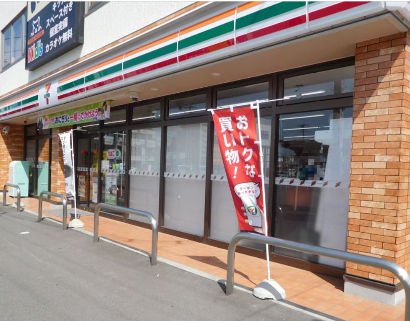 コンビニ　セブンイレブン 仙台八乙女駅前店（コンビニ）まで465m