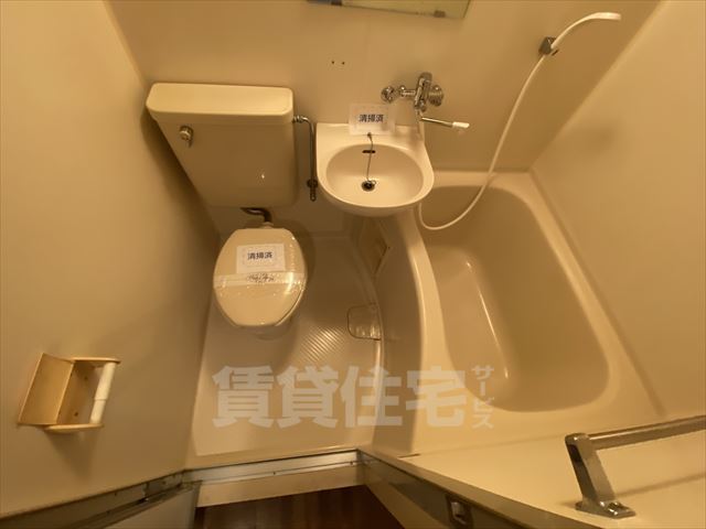 バス・シャワールーム