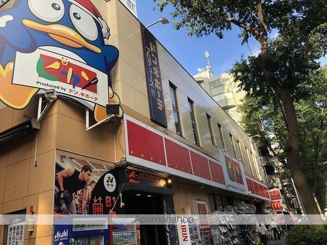 ショッピングセンター　ピカソ桜上水店（ショッピングセンター）まで601m