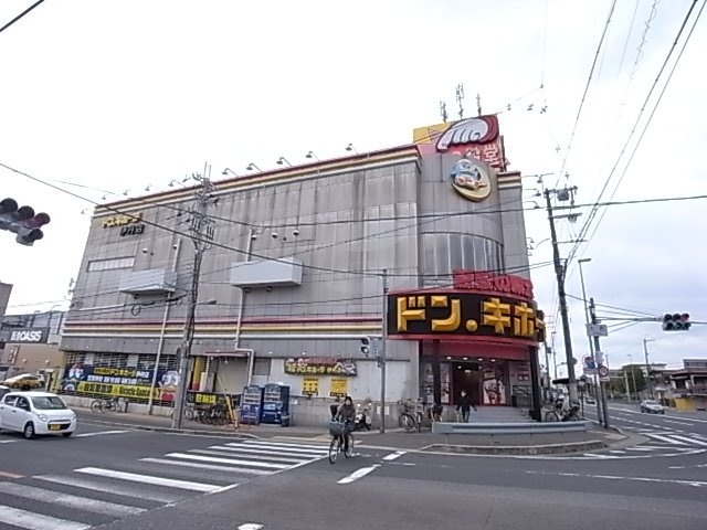 ショッピングセンター　ドン・キホーテ　伊丹店（ショッピングセンター）まで400m