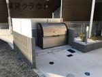 その他共有部分　ゴミストッカー