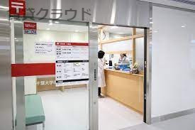 郵便局　千葉大学病院内簡易郵便局（郵便局）まで1515m