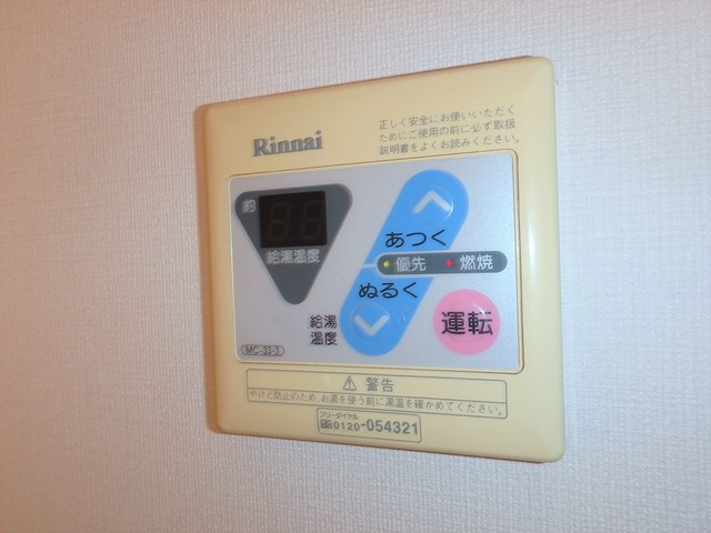 その他設備　タカノパレス