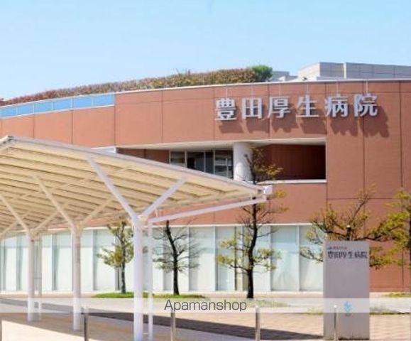 その他　豊田厚生病院（その他）まで1994m