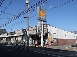 スーパー　ダイエー八王子大和田店（スーパー）まで1248m