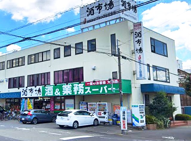 スーパー　業務スーパー 田町店（スーパー）まで1594m