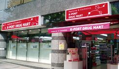 ドラックストア　ケイポートTOC五反田店（ドラッグストア）まで263m
