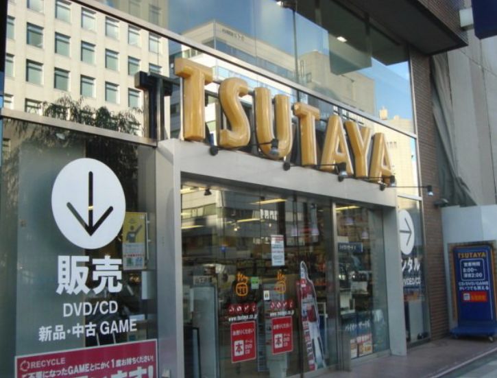 レンタルビデオ　TSUTAYA西五反田店（レンタルビデオ）まで239m