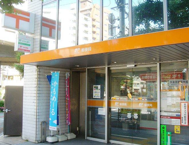 郵便局　大崎郵便局（郵便局）まで122m