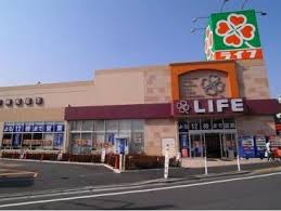 スーパー　ライフ 扇大橋駅前店（スーパー）まで1009m