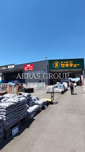 ホームセンター　セキチュー川越南古谷店（ホームセンター）まで582m