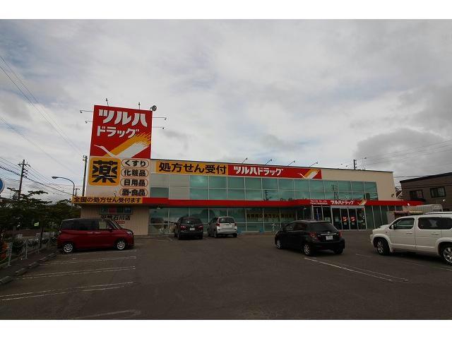 ドラックストア　ツルハドラッグ函館石川店（ドラッグストア）まで297m