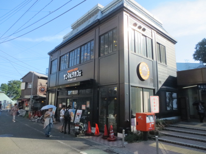 飲食店　サンマルク 京急弘明寺駅前店（飲食店）まで563m