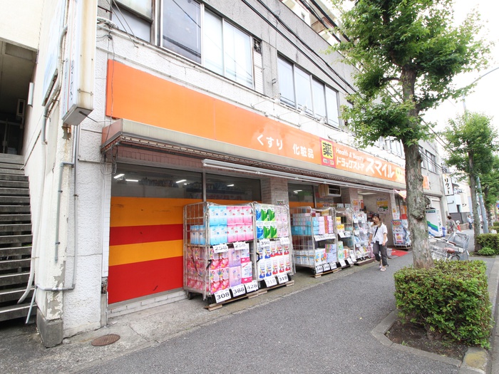 ドラックストア　スマイルドラッグ 六ツ川店（ドラッグストア）まで97m