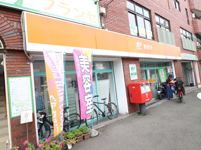郵便局　横浜六ツ川一郵便局（郵便局）まで515m