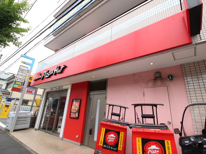 飲食店　ピザハット 六ツ川店（飲食店）まで143m