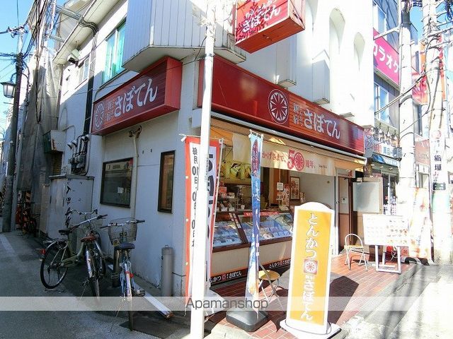 その他　さぼてん（その他）まで652m