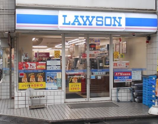 コンビニ　ローソン 世田谷三丁目店（コンビニ）まで658m