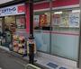 ドラックストア　ココカラファイン 上町駅前店（ドラッグストア）まで582m