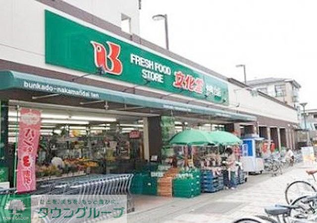 スーパー　スーパー文化堂勝どき店（スーパー）まで480m