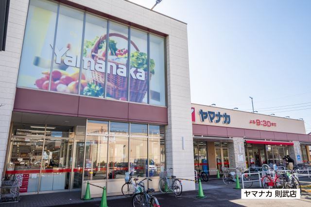 スーパー　ヤマナカ則武店（スーパー）まで637m