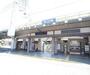 その他　大山崎駅（その他）まで1200m