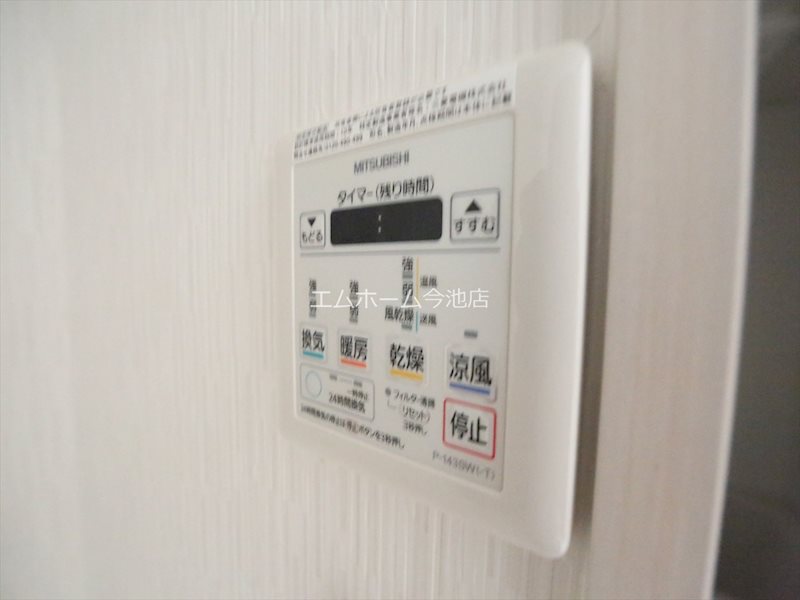 その他設備　浴室暖房乾燥機付き