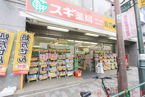 ドラックストア　スギ薬局上野広小路店（ドラッグストア）まで387m