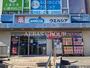 ドラックストア　ウエルシア藤沢市民病院前店（ドラッグストア）まで377m