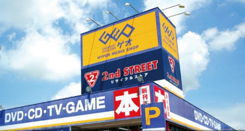 レンタルビデオ　ゲオ札幌西町店（レンタルビデオ）まで438m