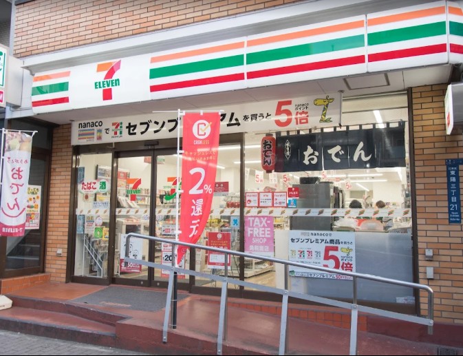 コンビニ　セブンイレブン東陽店（コンビニ）まで214m