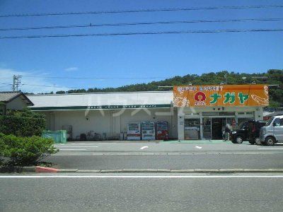 スーパー　スーパーナガヤ 吉田店（スーパー）まで186m