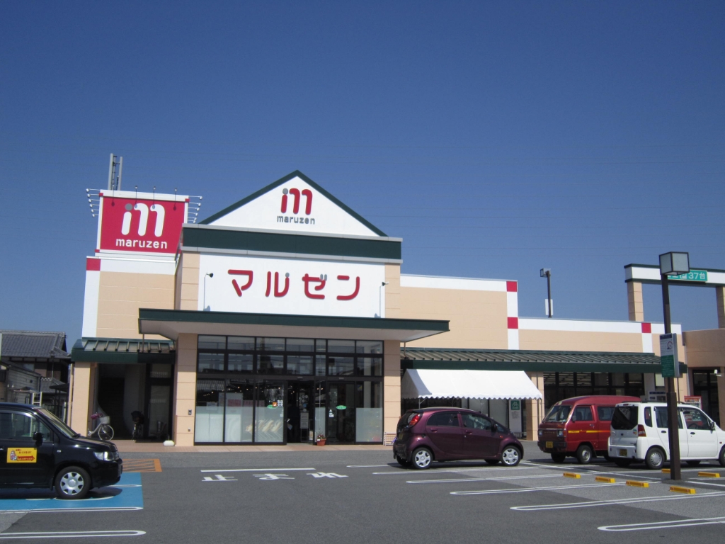 スーパー　平和堂(株)丸善野洲店（スーパー）まで172m